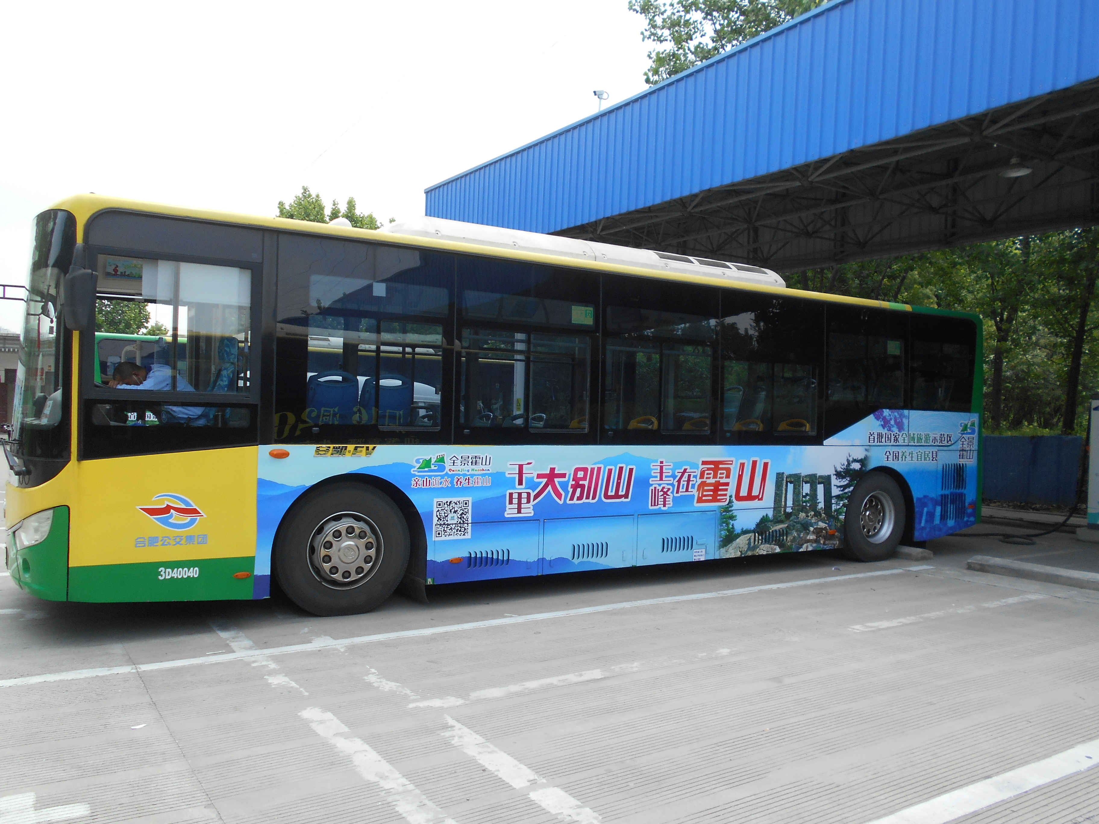 全域旅游实施效果报告霍山旅游美景再次亮相省城合肥及皖北市场