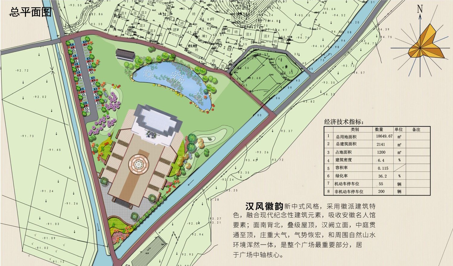 霍山县第83次规划管理委员会批准规划方案