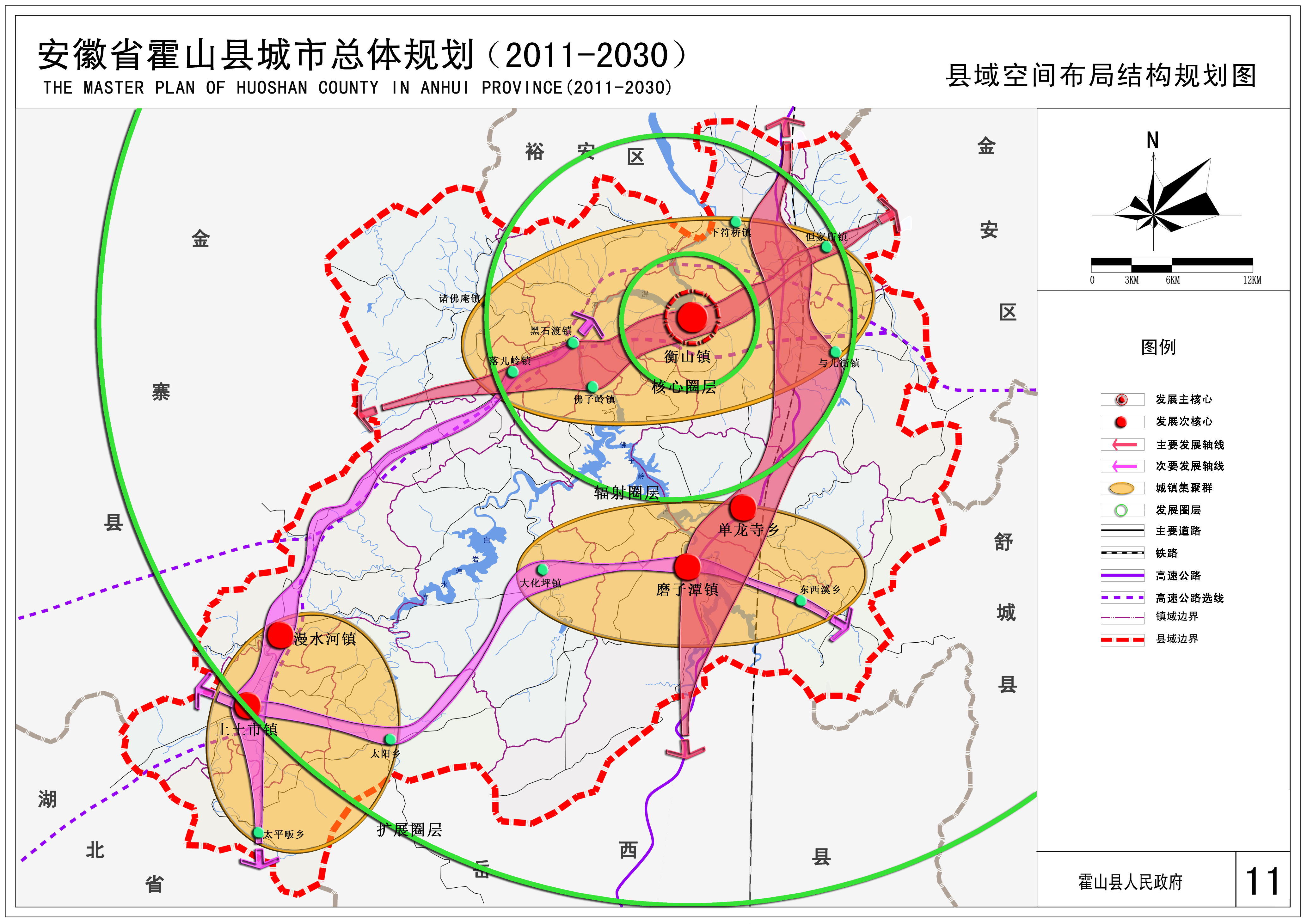 霍山县高桥湾竖向规划图片