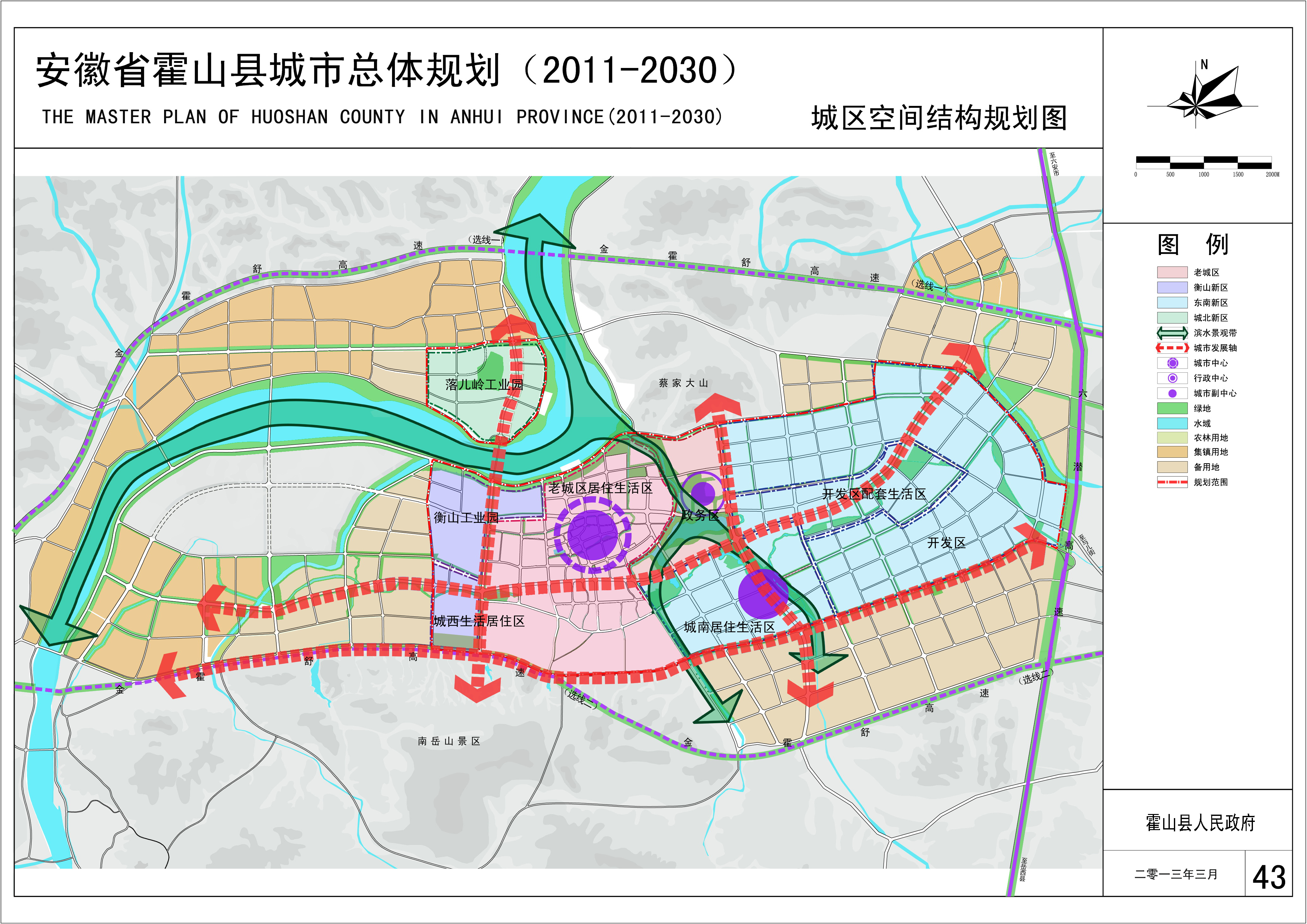 霍山县高桥湾竖向规划图片