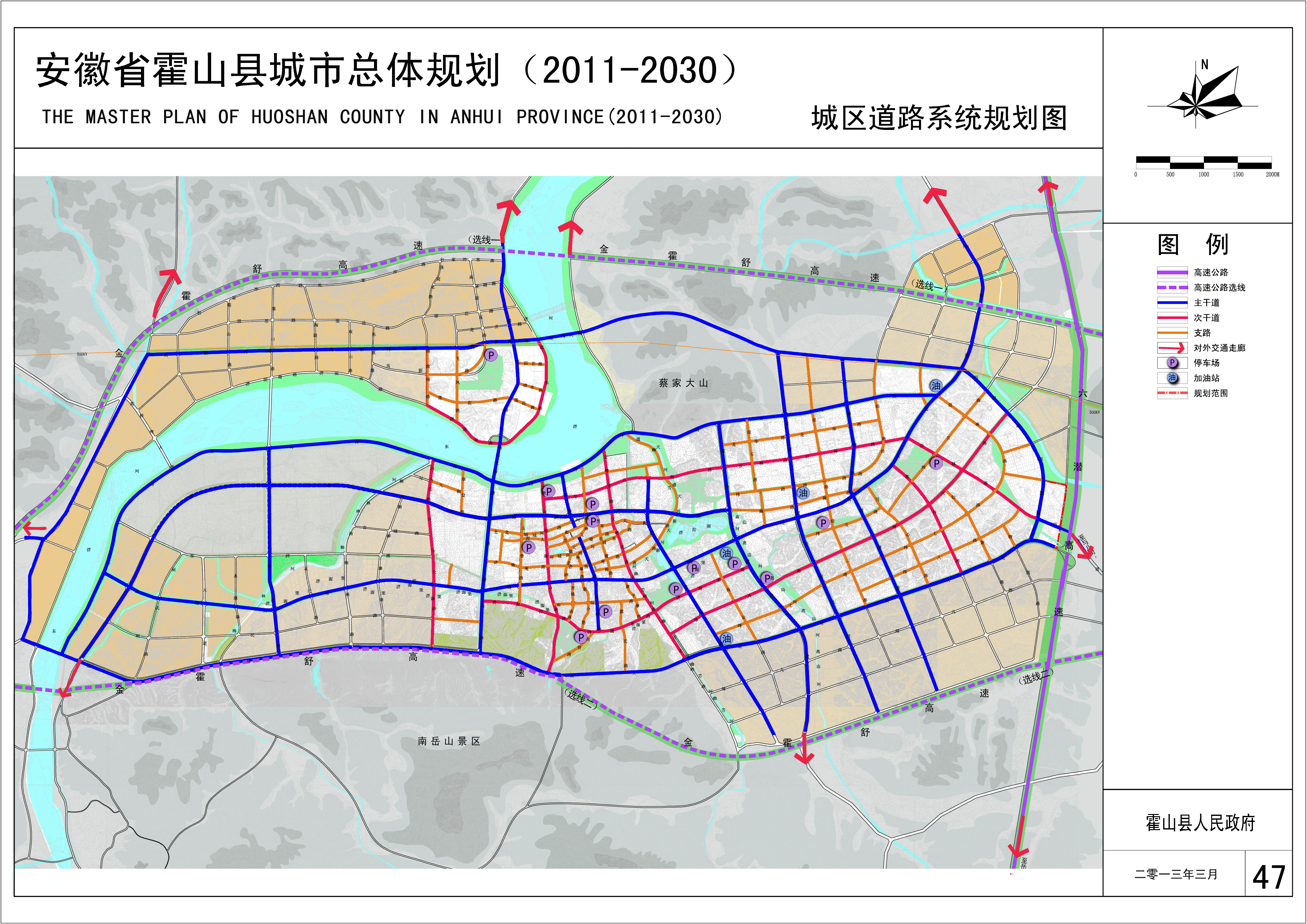 霍城县城市规划图片