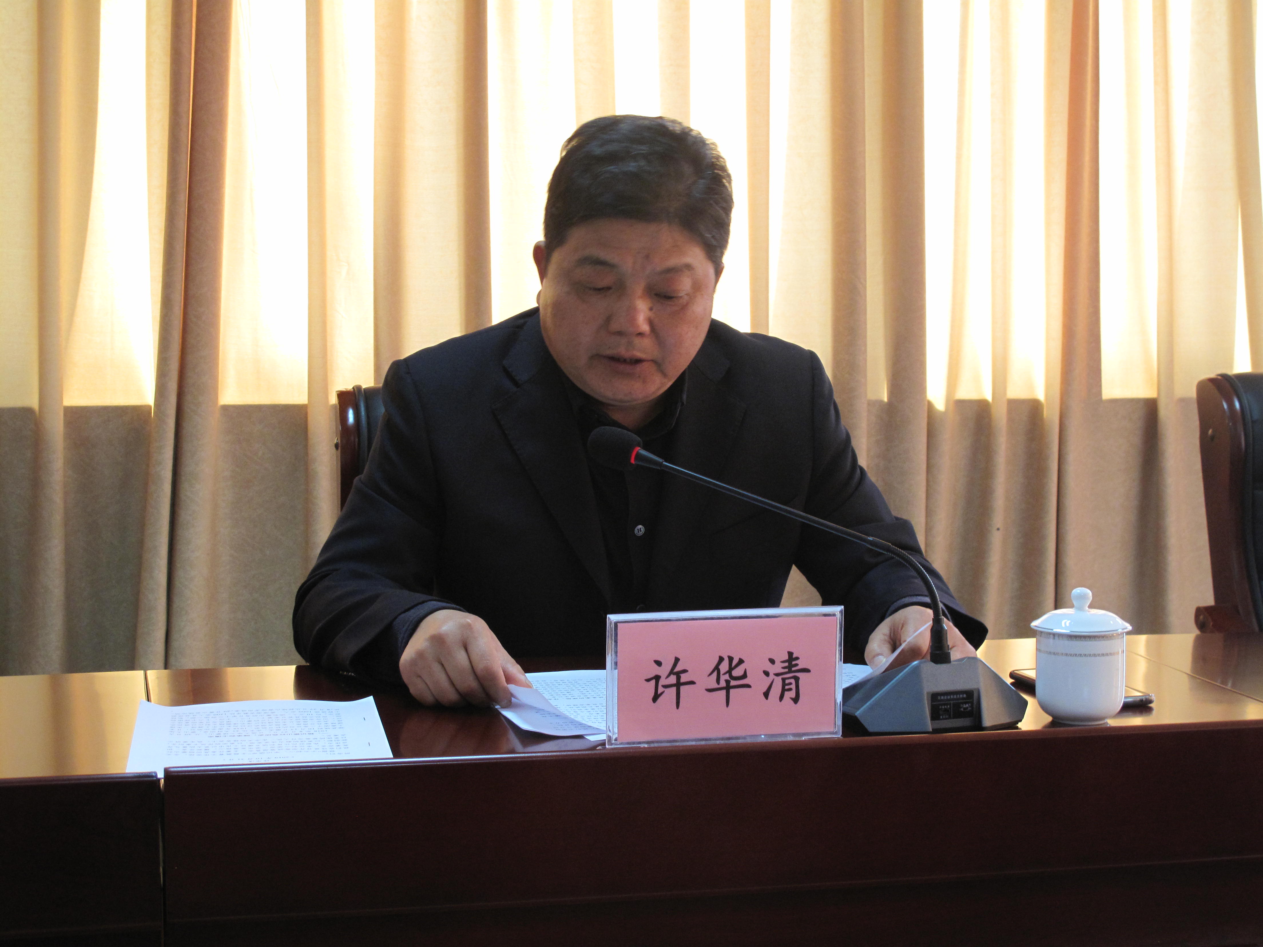 时间:2020年10月21日地点:县住建局会议室发布人:县住建局局长许华清