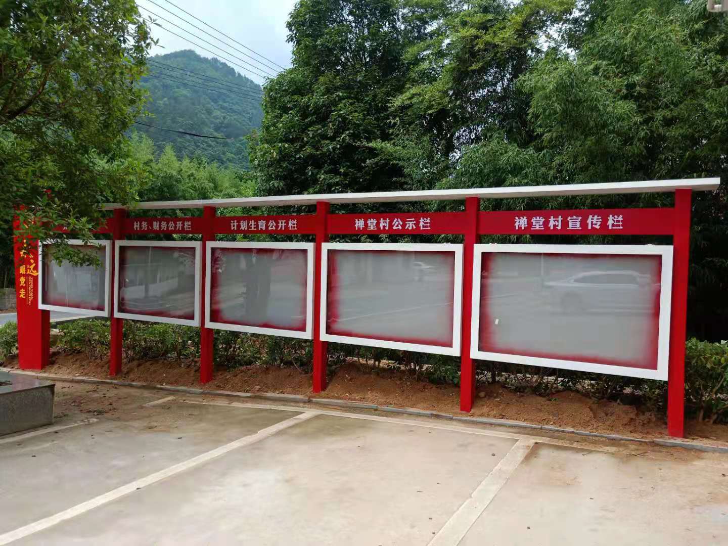 霍山县上土市镇政府第二季度信息公开查阅点建设禅堂村公告栏查阅实景