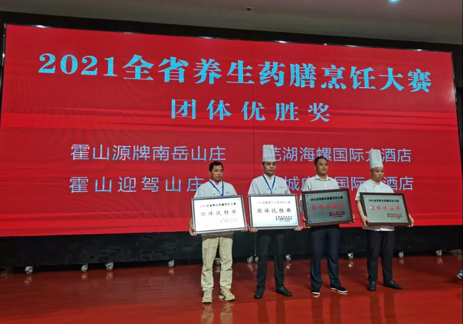 养生知识小竞赛(养生知识抢答题及答案)-第1张图片-鲸幼网