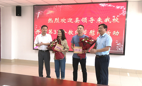 县领导慰问广大教师和教育工作者_霍山县人民政府
