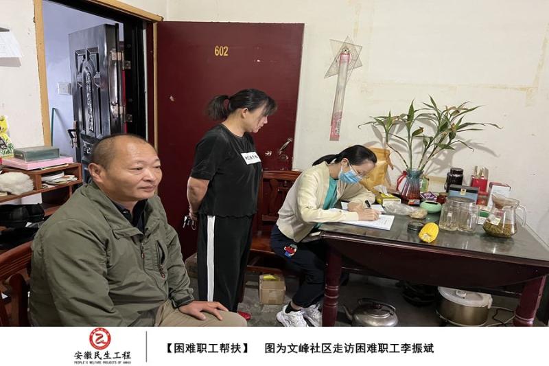 霍山县金秋助学活动实施图集