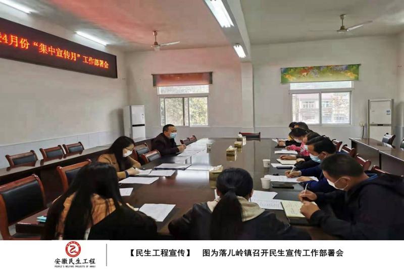 落儿岭镇2022年民生工程宣传图集