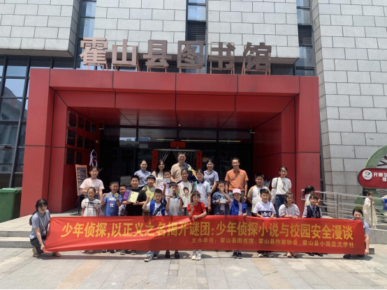 霍山县图书馆六一活动精彩回顾