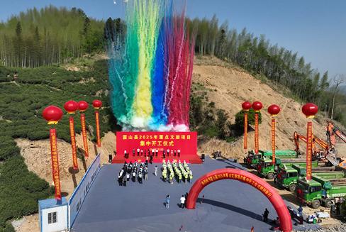 霍山县2025年重点文旅项目集中开工仪式举行