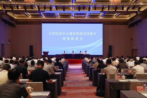 全省综治中心规范化建设深化年现场推进会在霍山召开