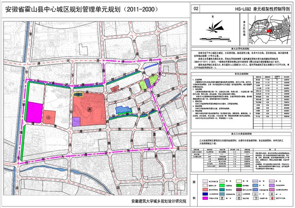 10、HS-LCQ2.jpg