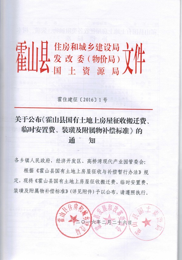 QQ图片20161216155822.jpg