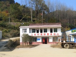 上谷村部.jpg