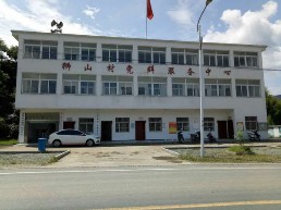 狮山村部.jpg