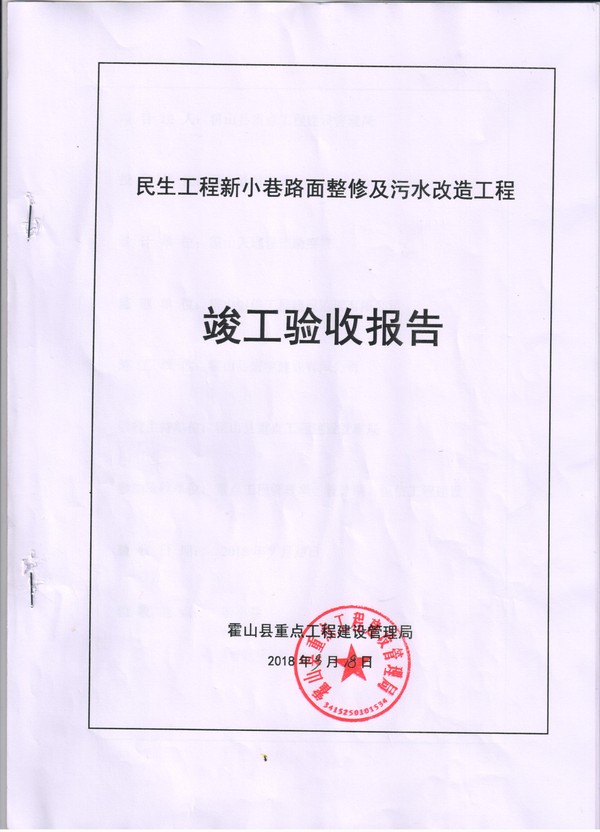 新小巷 (1).jpg