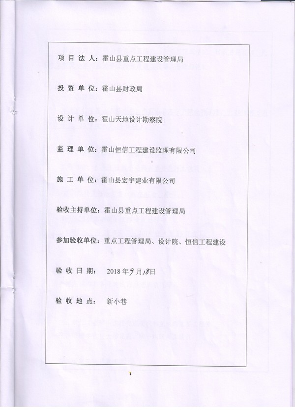新小巷 (2).jpg