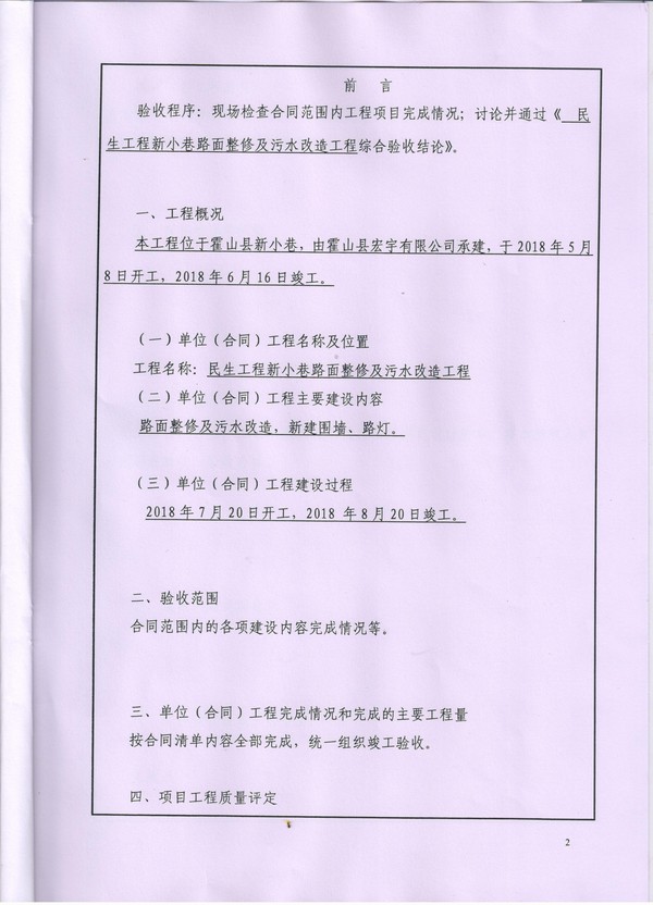 新小巷 (3).jpg