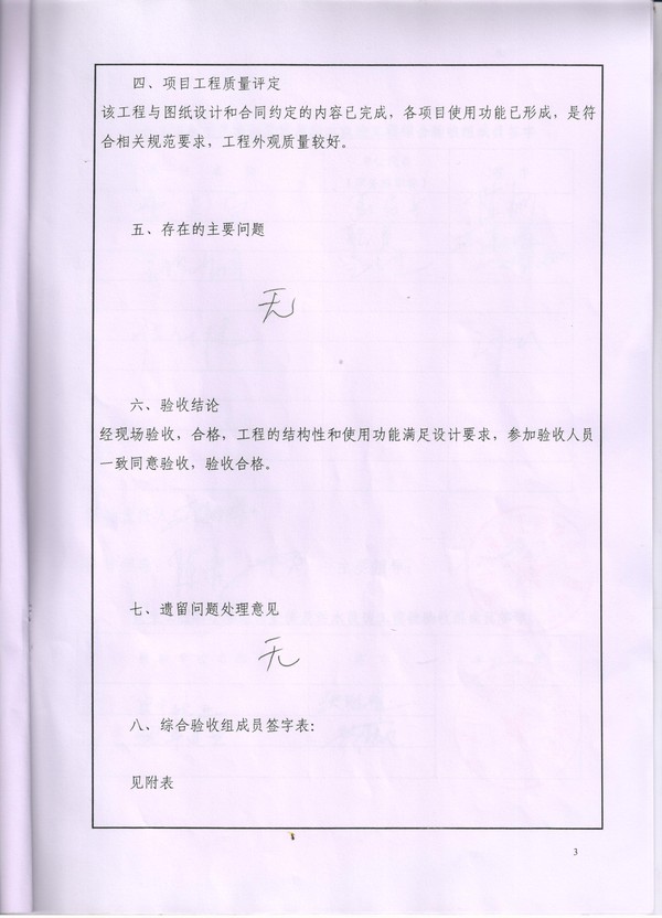 新小巷 (4).jpg
