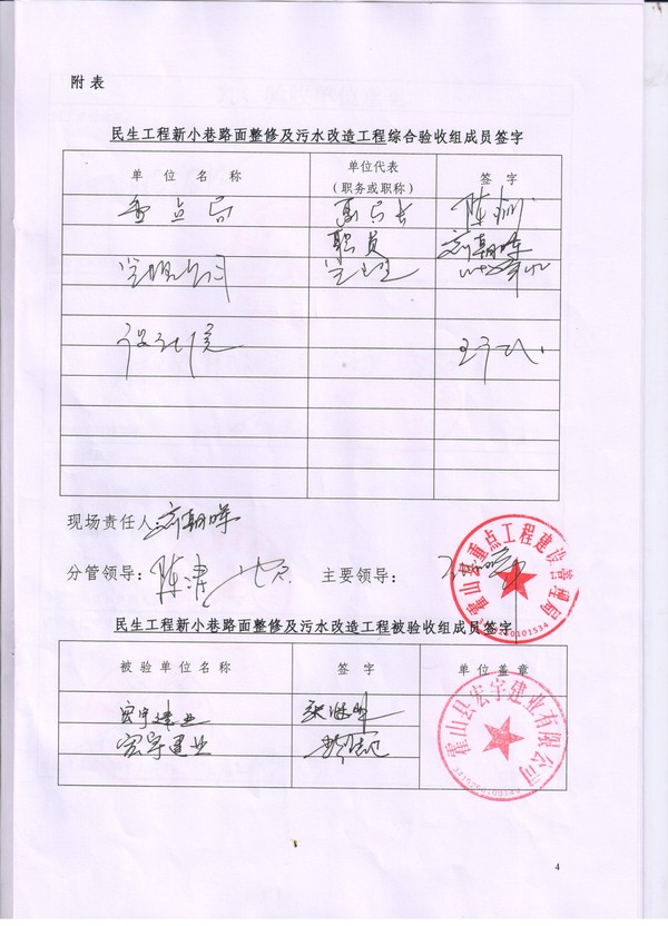 新小巷 (5).jpg