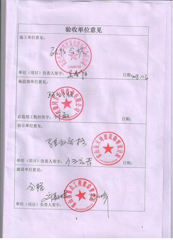 红源广场西侧停车场 (6).jpg