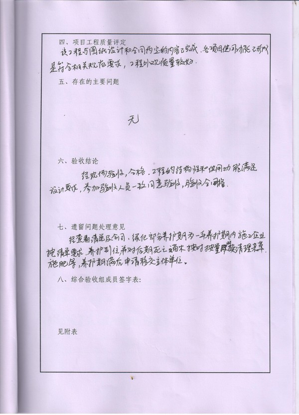 茅岭停车场 (4).jpg