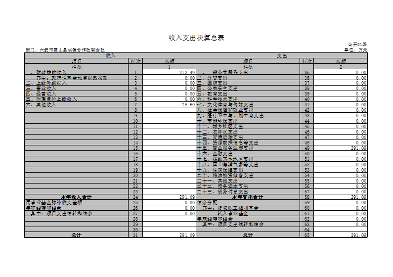 20190115151808102_QC8ROoek.png